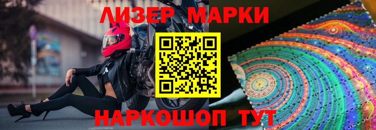 Электрогорск  LSD-25 экстази  Вход с VPN  ЛСД экстази кислота 