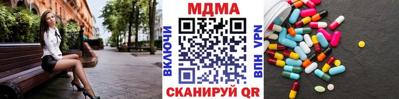 где купить наркоту  Электрогорск  MDMA VHQ 