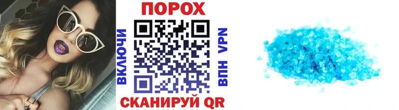 Первитин пудра  Электрогорск 