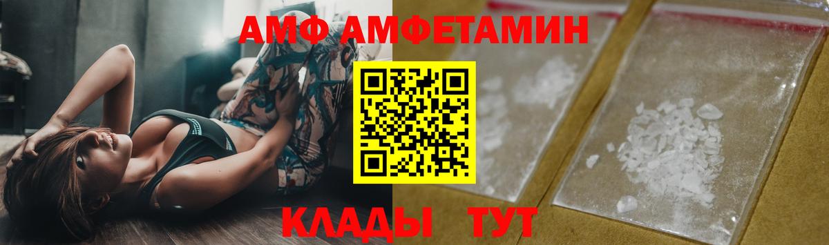МЕТАМФЕТАМИН кристалл  МЕТАМФЕТАМИН кристалл  Вход с VPN  Электрогорск 