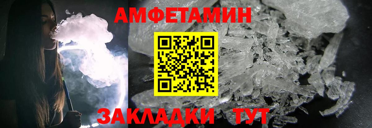 Первитин витя Электрогорск