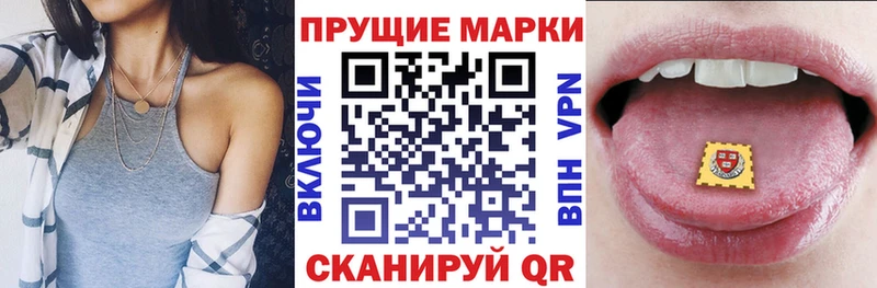 Марки 25I-NBOMe 1,5мг  мега как зайти  Электрогорск 