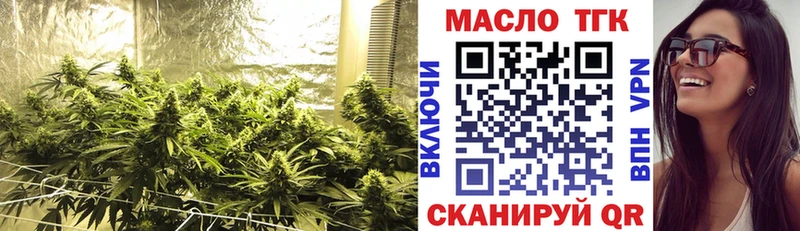 Дистиллят ТГК жижа где можно купить Электрогорск