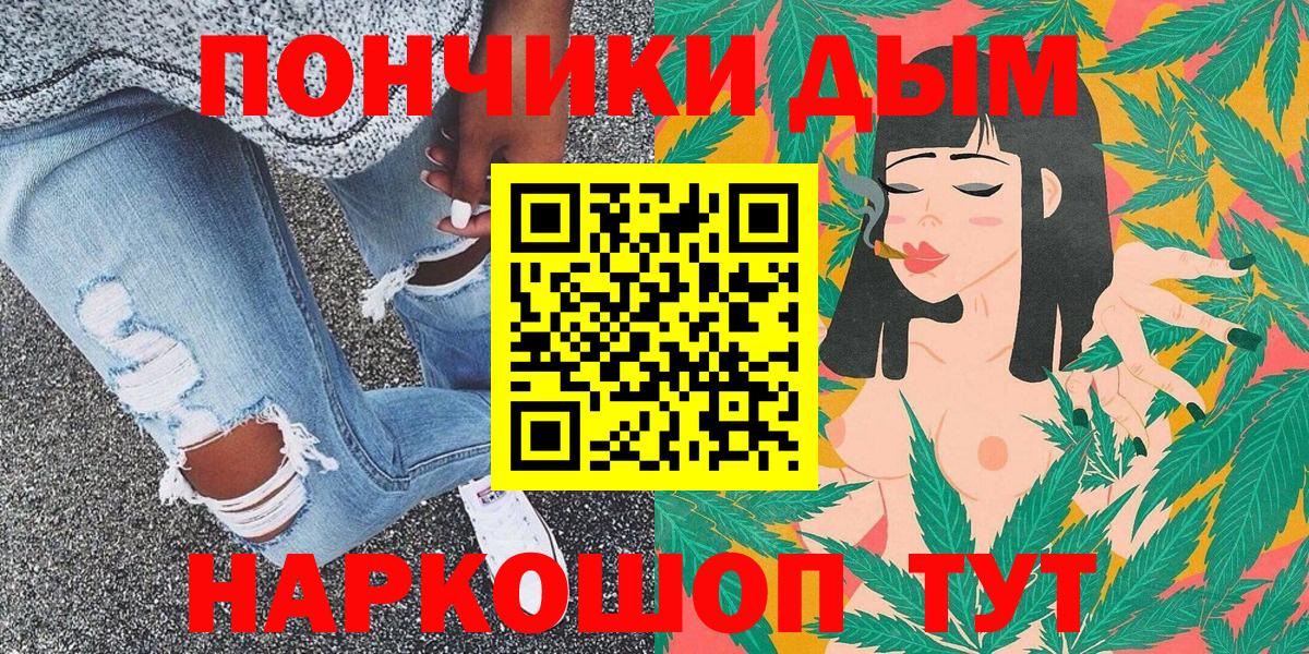 Канабис план  Бошки марихуана White Widow  Вход с VPN  МАРИХУАНА марихуана  Электрогорск 