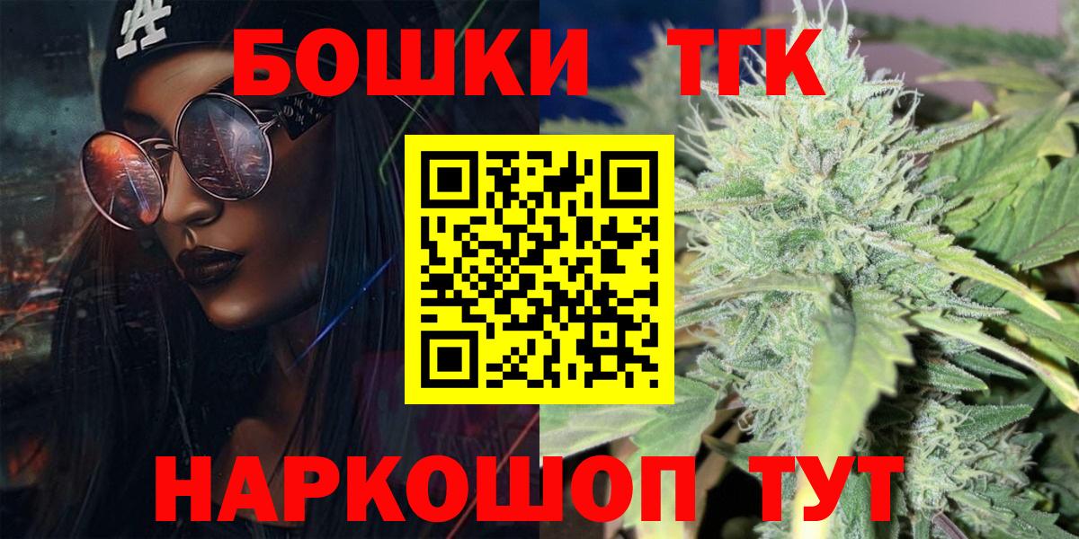 Конопля VHQ Электрогорск